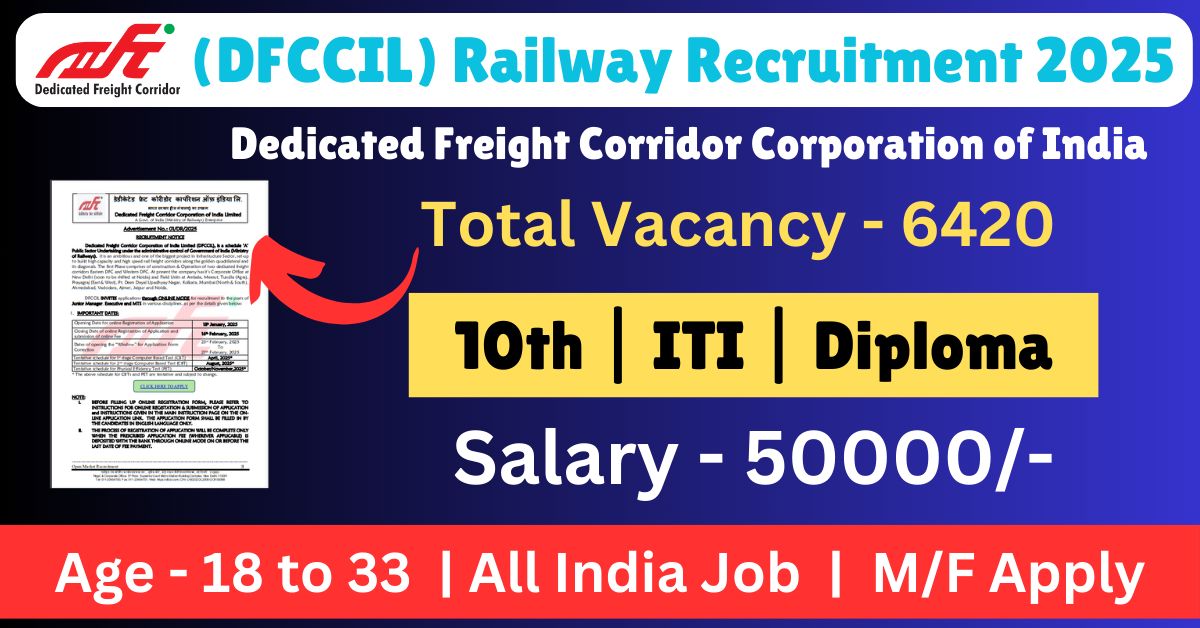 DFCCIL Railway Recruitment 2025